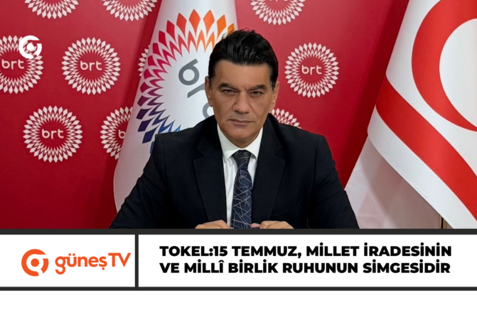 Tokel:15 Temmuz, millet iradesinin ve millî birlik ruhunun simgesidir